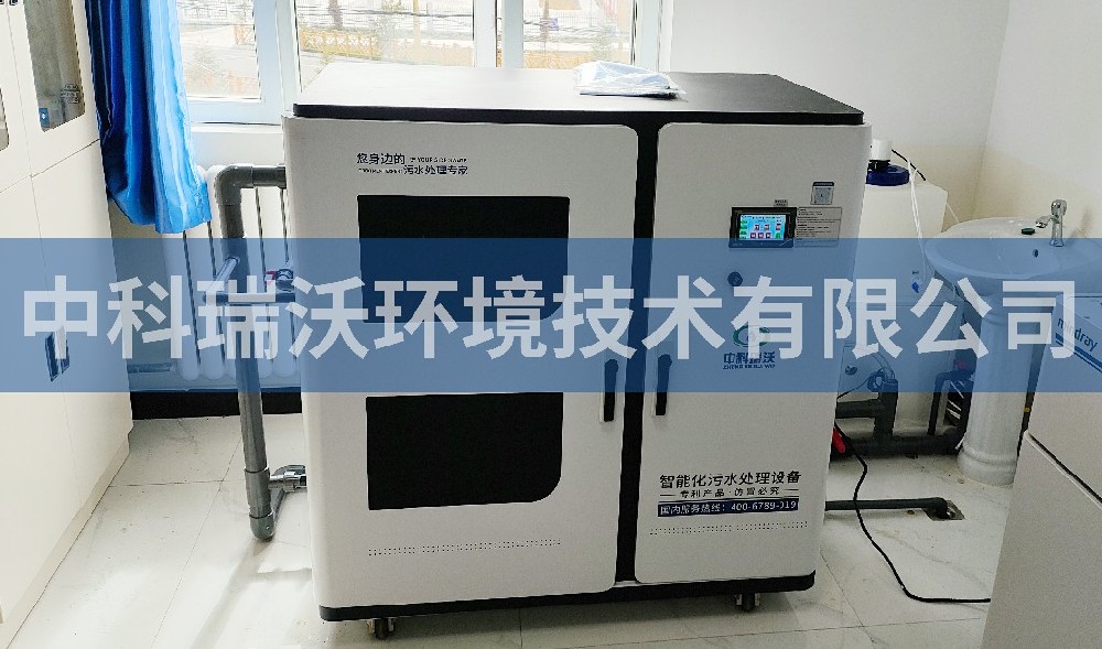 青海省果洛藏族自治州某鄉衛(wèi)生院醫療污水處理設備